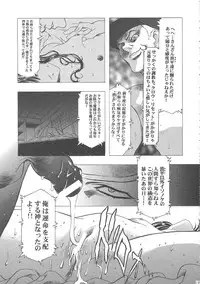 (C68) [Henreikai (Kawarajima Koh)] Sakura Ame Wide ban ~Tomoyo no Nagaiyoru~ (Card Captor Sakura)
