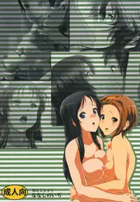 [Otokojuku] Mio Kan! 2 (K-ON!)