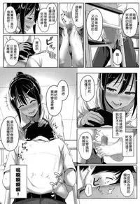 [Aoi Tiduru] Ashi ga Suki nano? (COMIC Koh 2017-05) [Chinese] [M系資源聚合漢化組] [Digital]