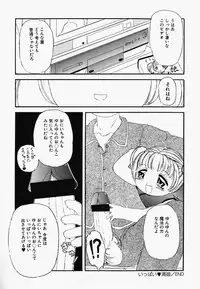 [Anthology] China Shirudrome