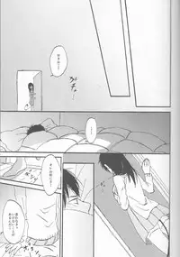 [ OMEGA 2-D ] 雪男*燐♀アンソロジー【デリケートに好きして】 [ Blue Exorcist]