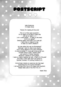 (COMIC1☆13) [PoyoPoyoSky (Saeki Sola)] Onii-chan no Doutei Moratte Agete mo Ii yo? | Can I Have Onii-chan's Virginity? [English] [Marv]