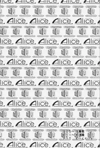 (Kouroumu 8) [Alice no Takarabako, Watosato (Mizuryu Kei, Sugiura Sen)] Kuro Gyaru Gensoukyou Ni (Touhou Project) [English] [CGrascal]