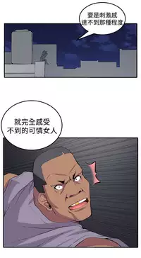 trap 圈套 Ch.14~21 [Chinese]中文