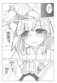 (CT31) [Tsusan House (Tuduri)] Itsudemo Yonde Ii tte Itta yo ne? (Kantai Collection -KanColle-)