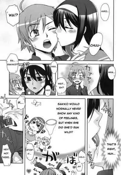 [Unagimaru] Double Lip Ch. 01-02, 04, 06 - 10 [English]