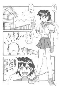 [Toufuya] Toufuya 11 (Various)