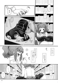 (C79) [Digital Lover (Nakajima Yuka)] DL-etc Soushuuhen (Various)
