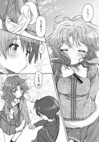 (C79) [J.O.C★e.go!! (Kasuga Souichi)] Koi no Katachi (Amagami)