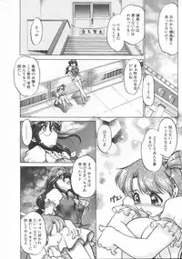 [Shimamoto Harumi] Chocolate Melancholy