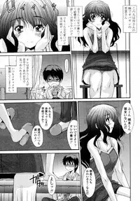 [Yuuki] Kyouyuu Zaisan Ch.01-09-11-13-15-19