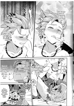 Oki no Doku desuga Yuusha no Aibou wa Mamono-sama no Geboku ni nari mashita