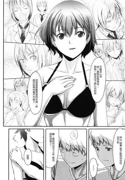 [Gustav] Houkago Toy Friends [Chinese] [鬼畜王汉化组]