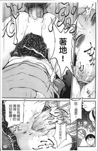 [Maka Fushigi] JS Kikaku - JS Standards [Chinese]