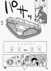 (C73) [Kousoku Kaiten (Yagumo Kengou)] Tonfā saikyō densetsu (Super Robot Wars)