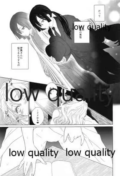 秘密の恋バナ聞かせてください