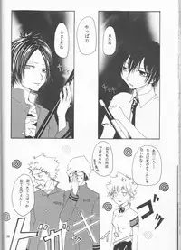 [Tasogare hakubutsukan(Shù yuè qǐ)] Daisukina no wa daredesu ka? (Katekyoo Hitman REBORN!)
