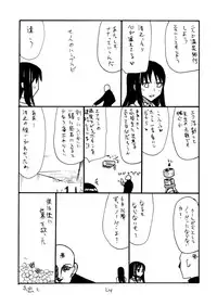 (C80) [King Revolver (Kikuta Kouji)] Natsu no Bunny (Various)