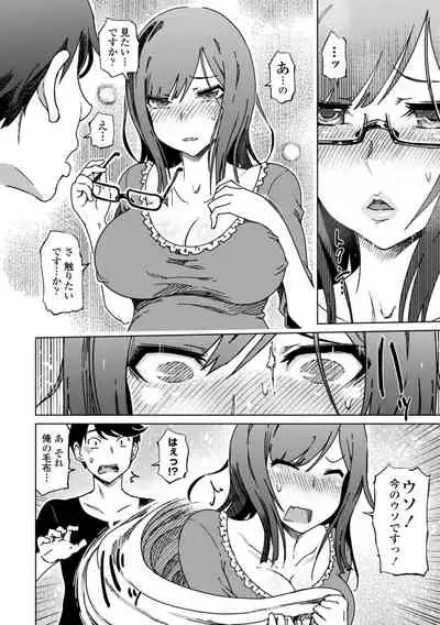 [Marukidou] Do-S Bijo-tachi no Sakusei & Netorare Choukyou - Ultimate Sadistic Beautiful Woman Squeesing and Cuckold Tame [Digital]