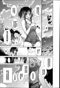 [Miyano Kintarou] Ijimekko to Boku (COMIC Anthurium 017 2014-09) [Chinese] [黑条汉化]