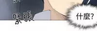 [SOSO] Franken Jo 为爱而生 法兰克赵 Ch.1~15 [Chinese]中文