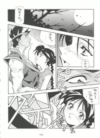 [Tsurikichi Doumei (Various)] Kage no Nan Demo-R (Various)