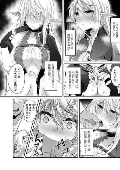 COMIC Unreal 2023-04 Vol.102