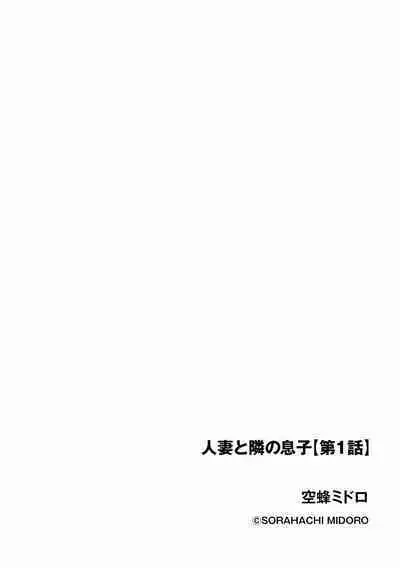 Cyberia plus Vol. 9