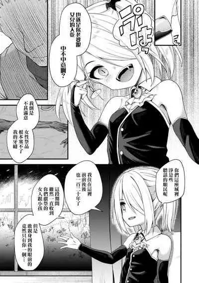 Chojyu Giga | 長壽戲畫