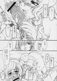 (C60) [No-Zui Magic, No-No's, Bad Kings (Kanesada Keishi, Sakura Hisayoshi)] Eden II