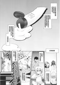 (COMITIA126) [T.4.P (Nekogen)] Toriatsukai Chuui!! Mahou no Datsumou Cream. 3 [Chinese] [瑞树汉化组]