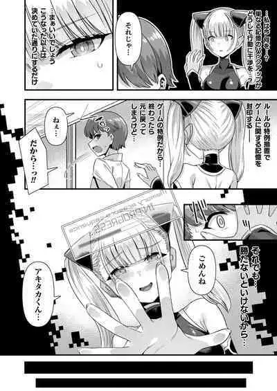 COMIC Unreal 2024-06 Vol. 109