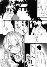 (C92) [Dot Eito (Sawayaka Samehada)] Marisa-chan to Sukebe Suru Hon (Touhou Project)