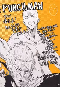 (C89) [Rorinoutage (Shimantogawa)] RORINOUTAGE DROWINGBOOK (One Punch Man)