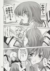 [Studio Q (Natsuka Q-Ya)] Cagalli Mark Three | Cagalli Ma Ku Suri (Gundam Seed)