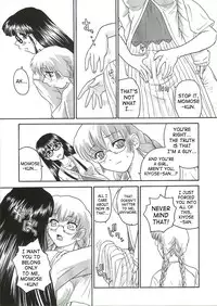 (C68) [Behind Moon (Q)] Dulce Report 6 [English] [SaHa]