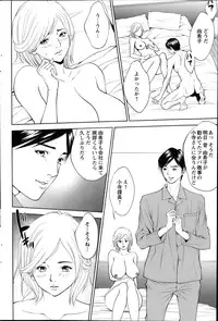 Action Pizazz HB 2014-06