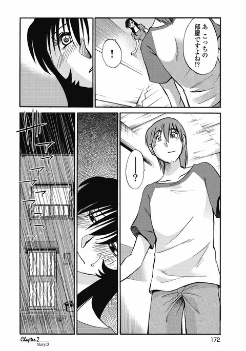 a no yo no sasayaki ga .rar