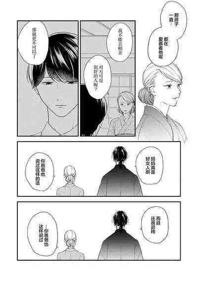 沉溺的良夜与赫尔墨斯