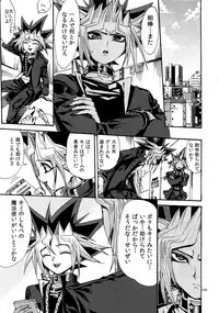 (C90) [Quartzshow (hari)] RE:WW5 Yami-Hyou Sairoku-Shuu (Yu-Gi-Oh!)