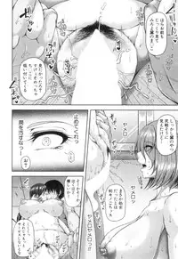 COMIC MILF 2018-10 Vol. 44 [Digital]