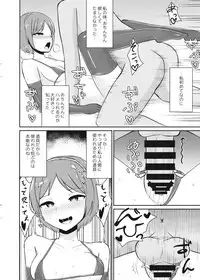 (Shuuki Reitaisai 4) [Enumgata (Zack)] Kairaku Tuning (Touhou Project)
