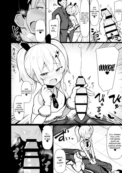 Mesugaki Wakarase Goudou | A Putting Slutty Brats In Their Place Collection