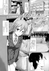COMIC Unreal 2015-10 Vol. 57