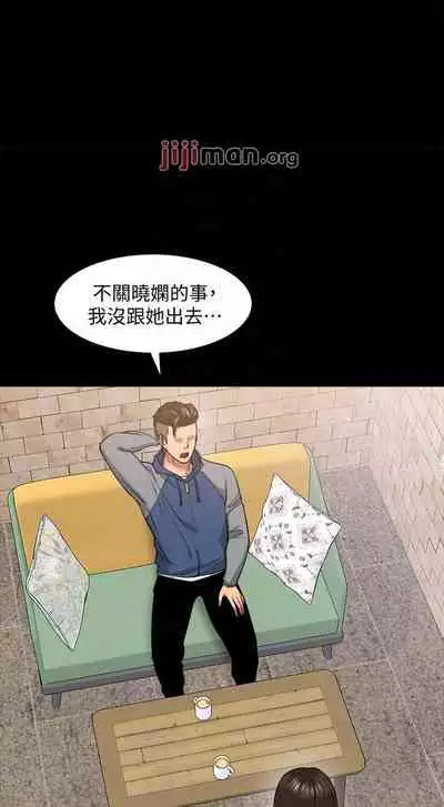 【周日连载】教授，你还等什么?（作者：madstart&耀安） 第1~42话