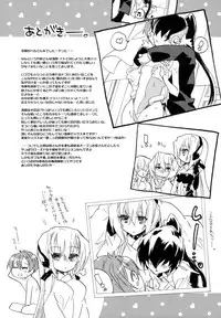 (C89) [ABLISS (Mei)] Zutto, Kore Kara (Kyoukai Senjou no Horizon) [Chinese] [脸肿汉化组]