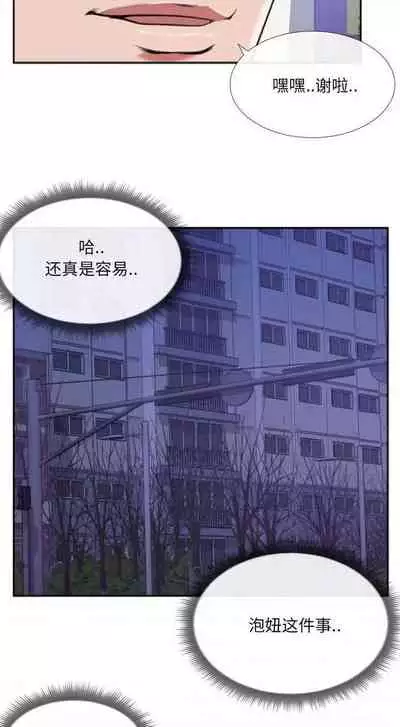 特殊關係 1-30
