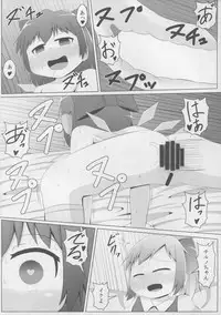 (Reitaisai 12) [Sake no Sanran (Haiiroguma)] Daiyousei no Cirno-chan no Oshiri Kaihatsu (Touhou Project)