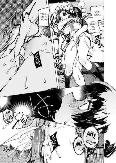 Ichinengo, Ore no Ko o Haramu Imouto no Kiroku. - This is a record of how my sister conceived my child