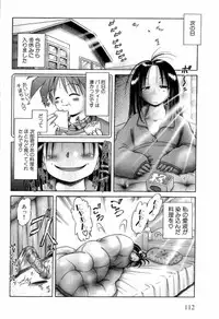 [Bow Rei] Osanai Kajitsu Jou - Fruits that have not ripened